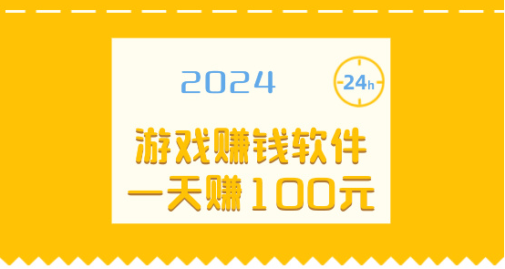 2025年真实可靠在家有手机就可以操作的赚钱软件 第1张