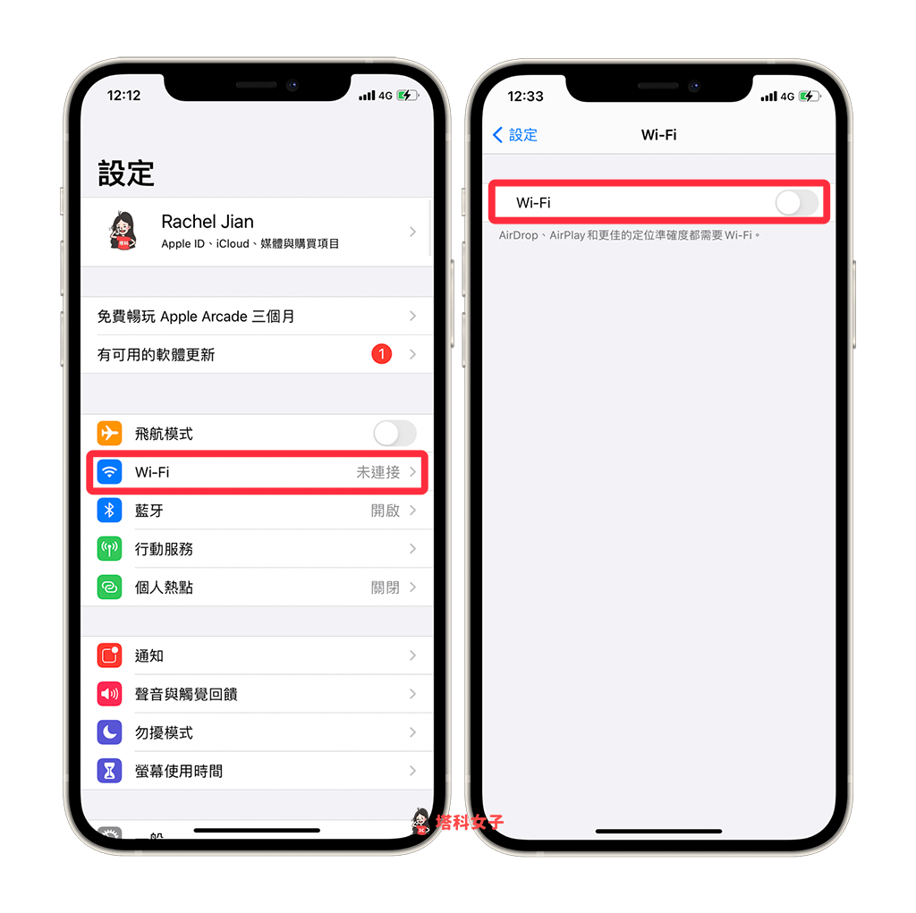 iPhone 关闭 Wi-Fi 后又自动开启？教你 2 招彻底关闭 第3张