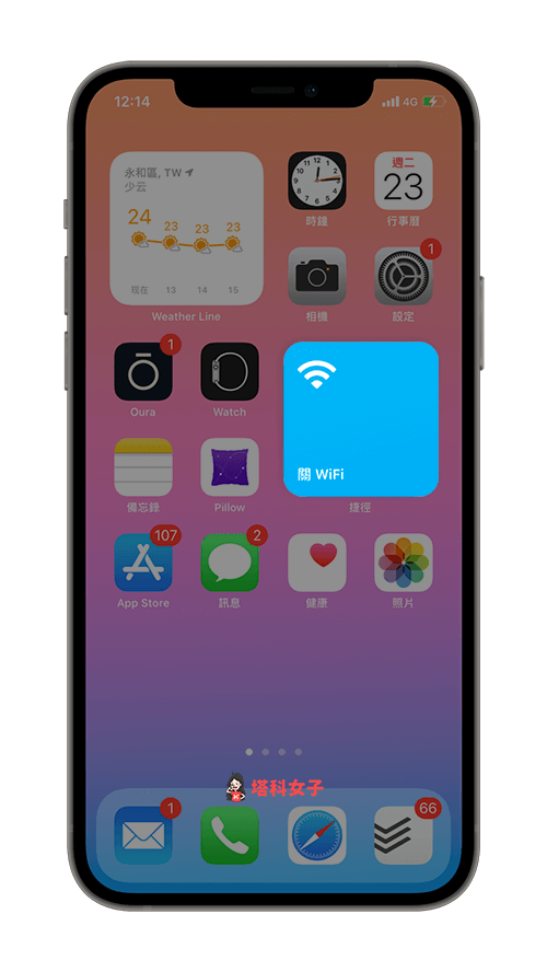 iPhone 关闭 Wi-Fi 后又自动开启？教你 2 招彻底关闭 第5张