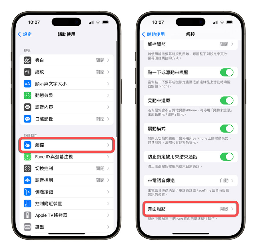 千万别更新！苹果 iOS 17.3 Beta 2 造成无限重开机迴圈灾情 第2张