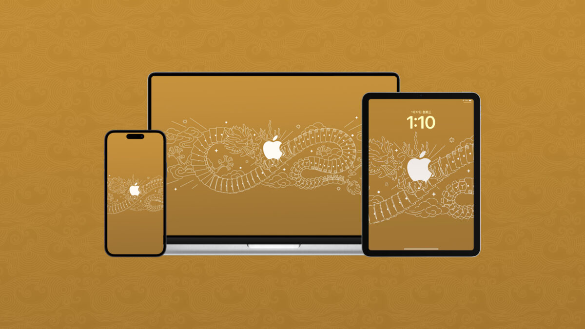 苹果 2024 龙年壁纸分享，帮你的 iPhone、iPad、Mac 增添春节气氛 第5张
