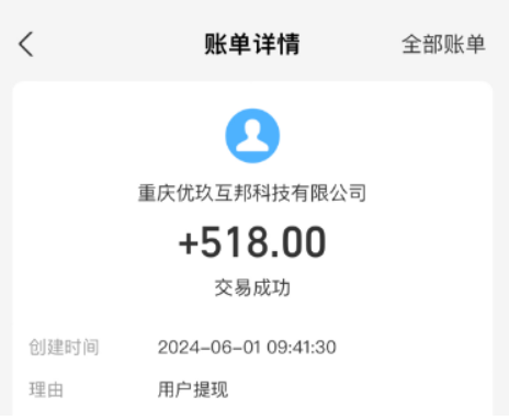 10分钟赚100元的软件，利用空闲时间赚零花钱的APP 第3张