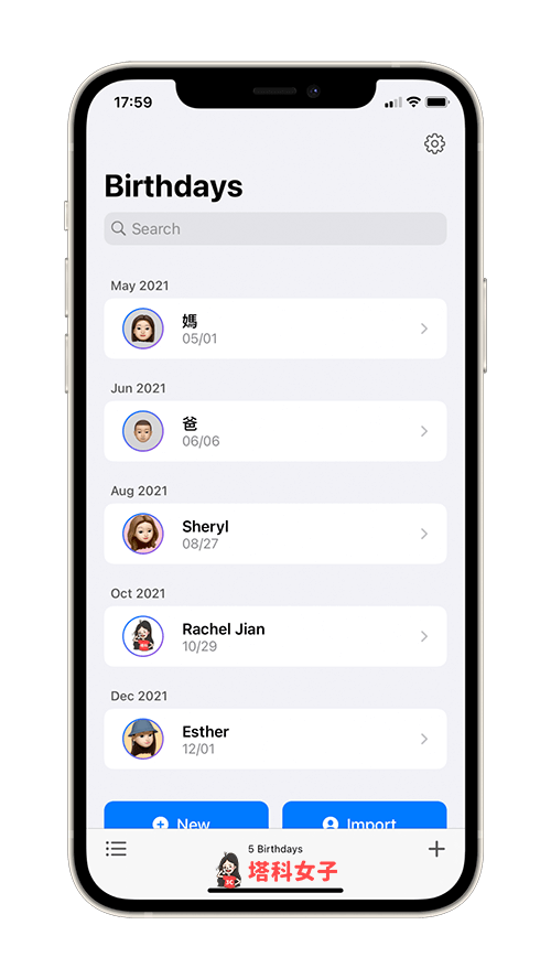 常忘记朋友生日？教你将 iOS 联络人生日提醒放在 iPhone 桌面 第6张