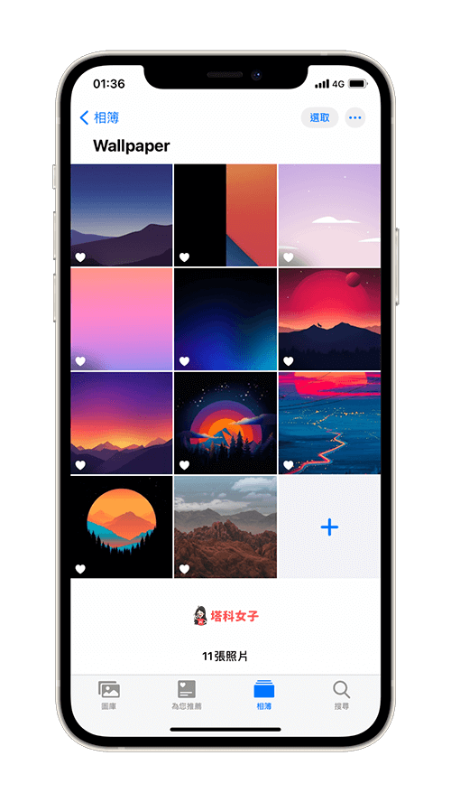 教你通过 iOS 捷径一键更换 iPhone 壁纸、背景图片 (iOS 14.3) 第4张