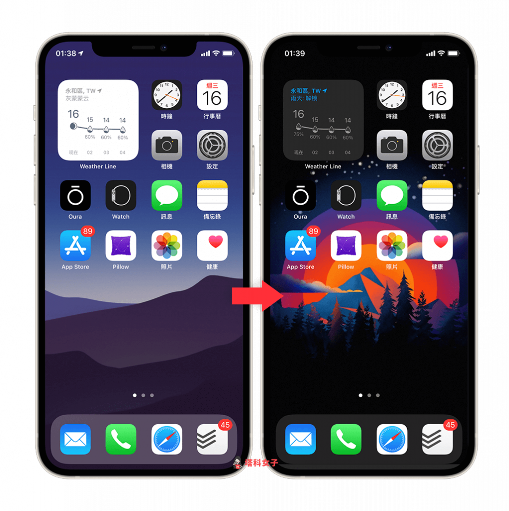 教你通过 iOS 捷径一键更换 iPhone 壁纸、背景图片 (iOS 14.3) 第7张