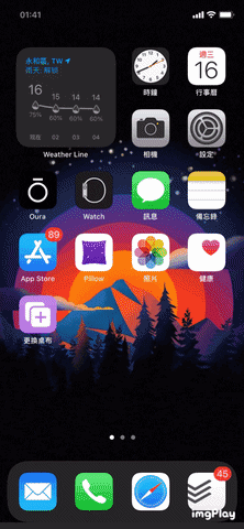 教你通过 iOS 捷径一键更换 iPhone 壁纸、背景图片 (iOS 14.3) 第11张
