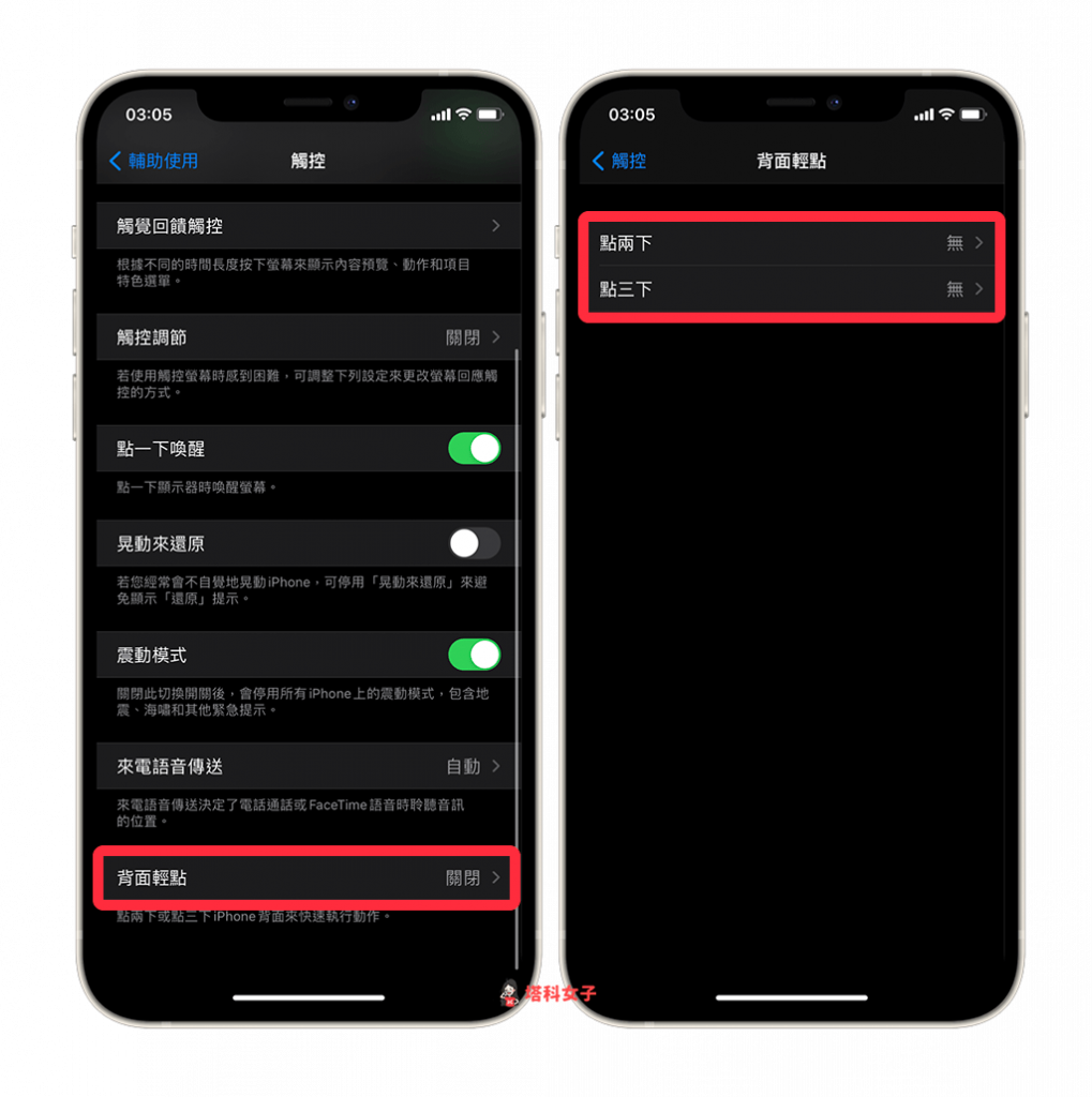 教你通过 iOS 捷径一键更换 iPhone 壁纸、背景图片 (iOS 14.3) 第13张