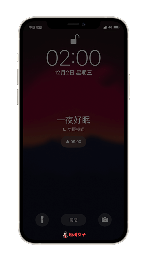 iPhone 睡眠模式怎么用？教你设置睡眠排程达到睡眠目标 第8张