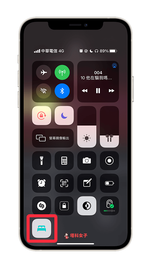 iPhone 睡眠模式怎么用？教你设置睡眠排程达到睡眠目标 第9张
