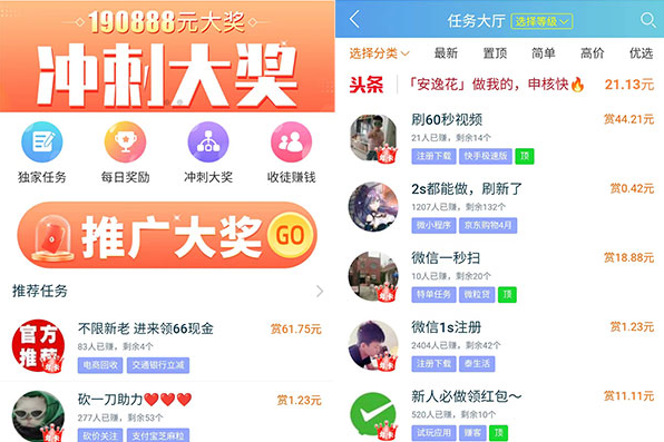 无广告无门槛100%提现的游戏（建议收藏） 第5张