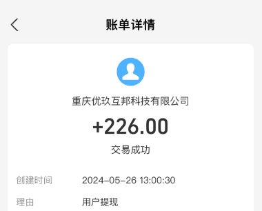 赚钱小游戏无广告无门槛，分享几款无广告无门槛100%提现的游戏 第4张