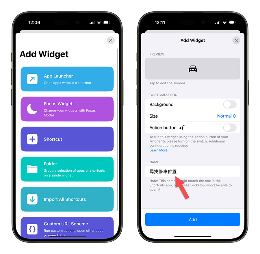 iPhone 锁定画面工具《LockFlow》限时内购终身 0 元 第3张