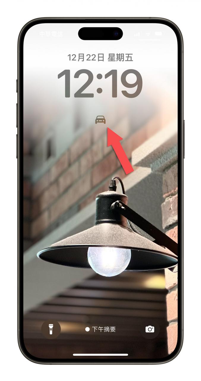iPhone 锁定画面工具《LockFlow》限时内购终身 0 元 第5张