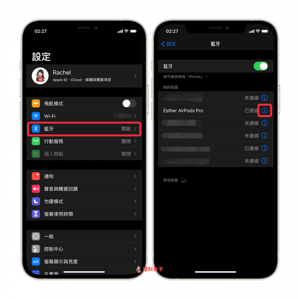AirPods Pro 空间音讯怎么用？哪些视频支援？完整教程 第2张