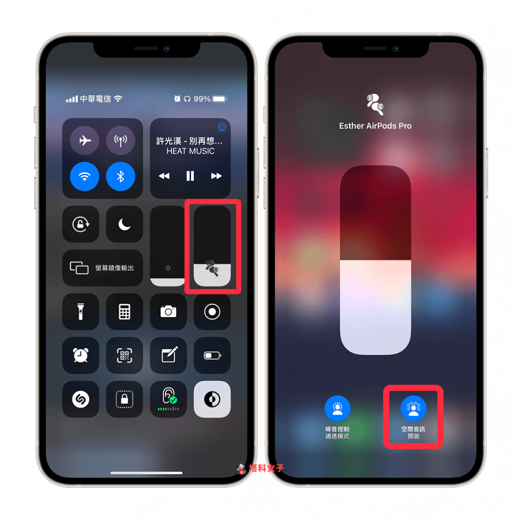 AirPods Pro 空间音讯怎么用？哪些视频支援？完整教程 第5张