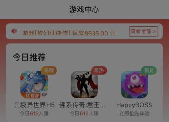 多多红包真的能赚钱吗？多多红包一天能赚多少钱？真相在这！ 第3张