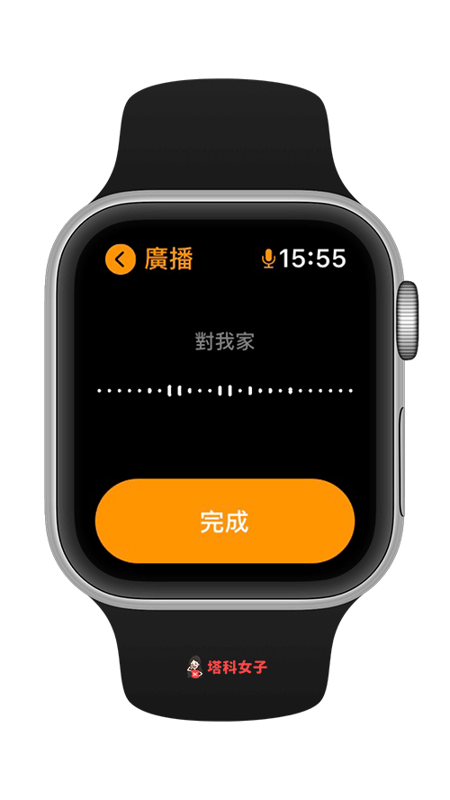 HomePod 广播怎么用？Apple 装置设置与 Siri 指令完整教程 第8张