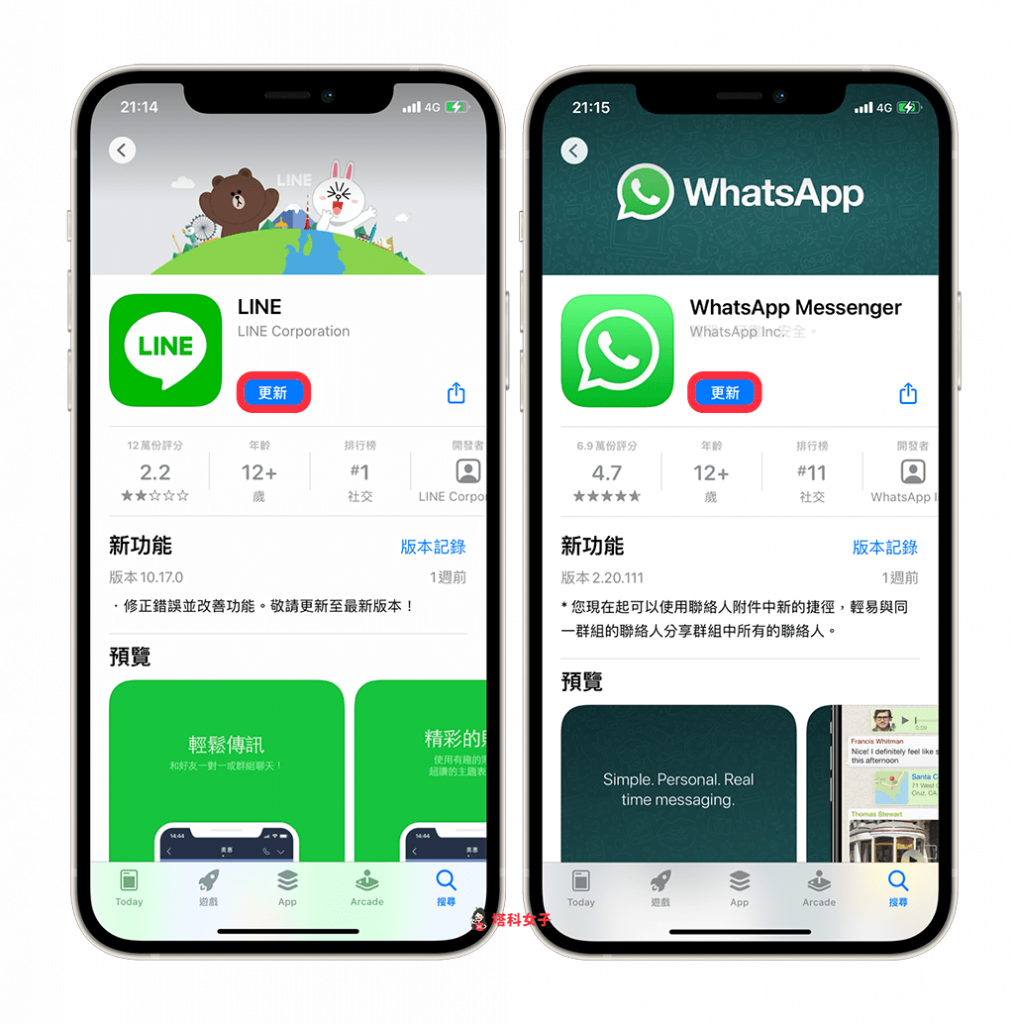 iPhone 来电显示错误，接起来是不同联络人？教你 5 招解决 第2张