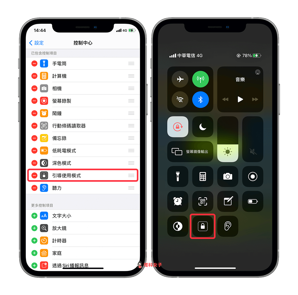 玩手游不想被打扰？教你使用 iPhone 引导使用模式 第5张