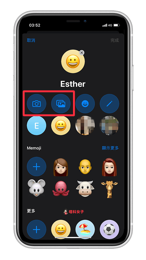 iPhone 来电画面如何设为「全萤幕联络人照片」？教你这方法 第3张
