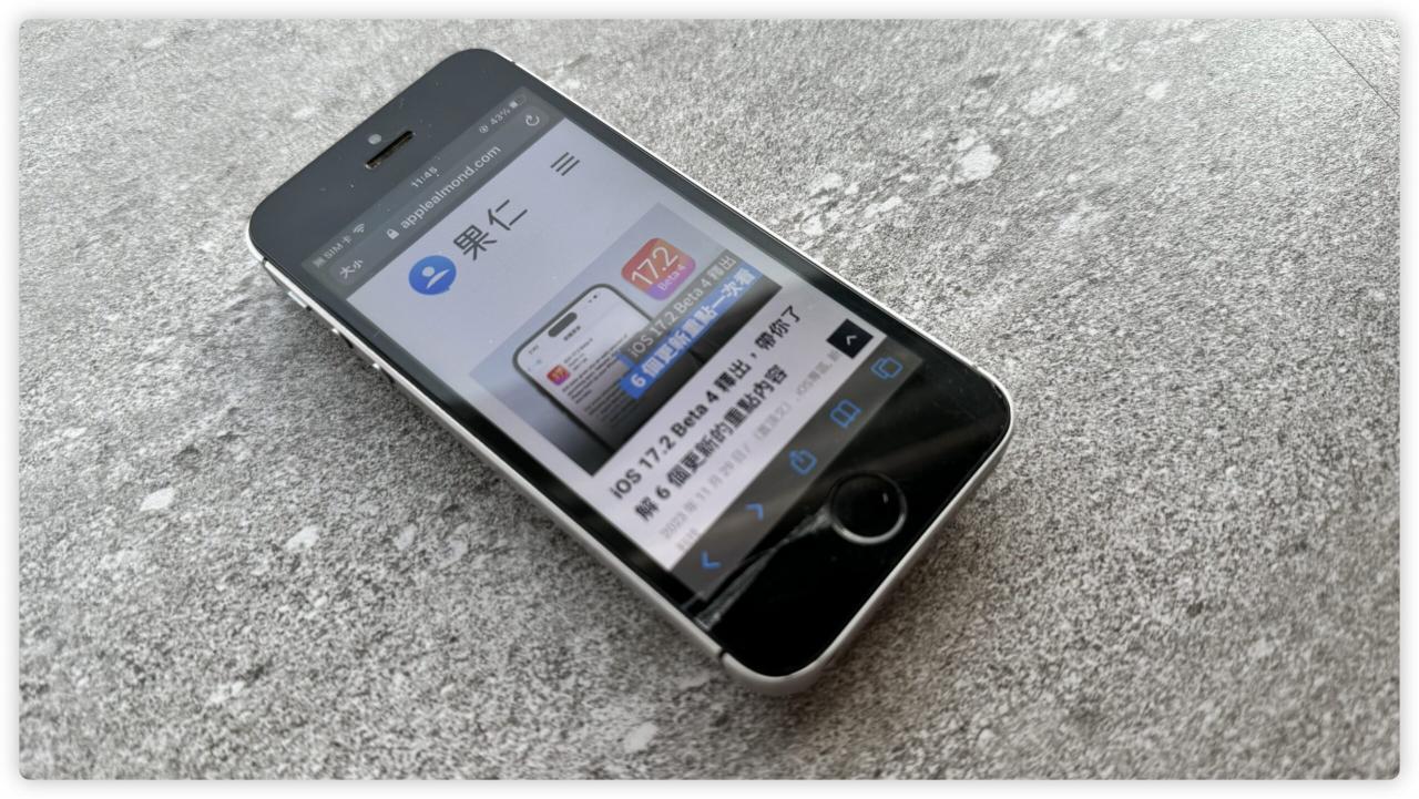 有着 iPhone 5S 外型的最后一款 4 寸萤幕 SE 被列入老旧清单 第4张