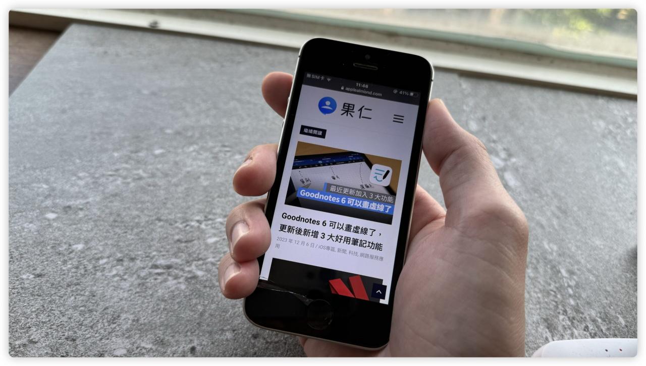 有着 iPhone 5S 外型的最后一款 4 寸萤幕 SE 被列入老旧清单 第5张