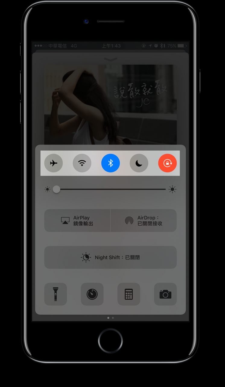 iOS 10 控制中心专属 iPhone 7 & 6S 可用的小功能 第2张