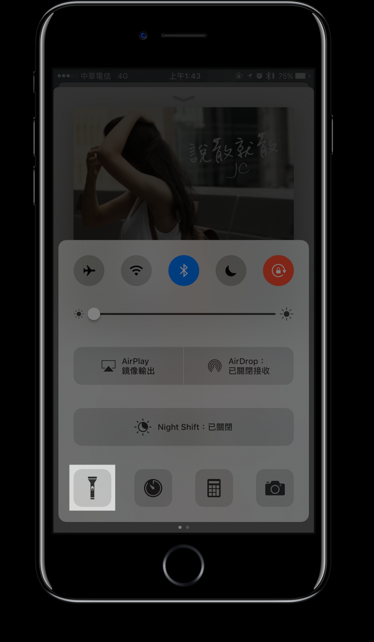 iOS 10 控制中心专属 iPhone 7 & 6S 可用的小功能 第4张