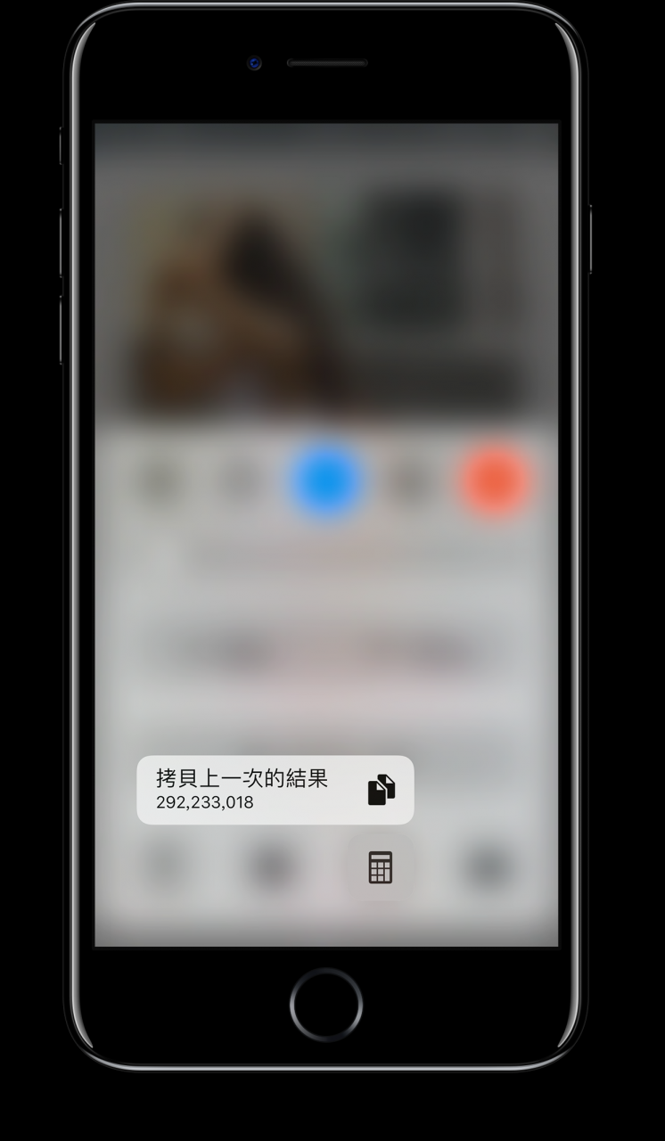 iOS 10 控制中心专属 iPhone 7 & 6S 可用的小功能 第7张
