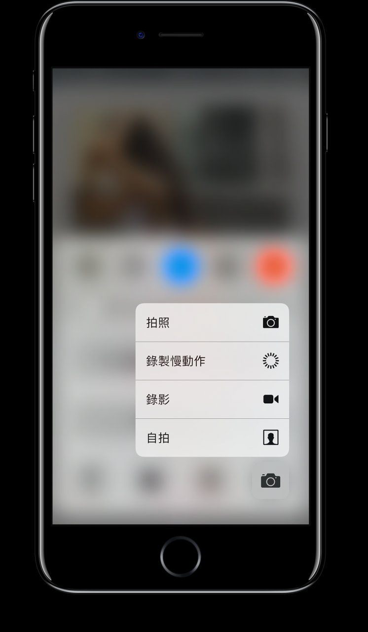 iOS 10 控制中心专属 iPhone 7 & 6S 可用的小功能 第8张