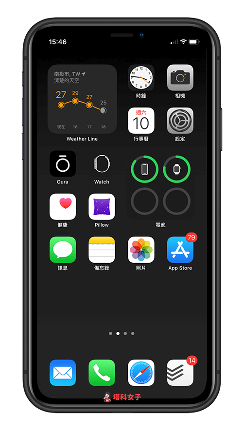 教你如何将 iPhone Dock 变透明，隐藏 背景色 (附壁纸素材) 第7张