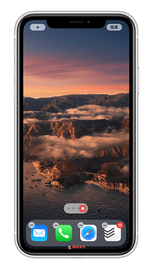 教你製作「透明背景」的 iOS 14 小工具，让 iPhone 桌面排版更弹性 第4张