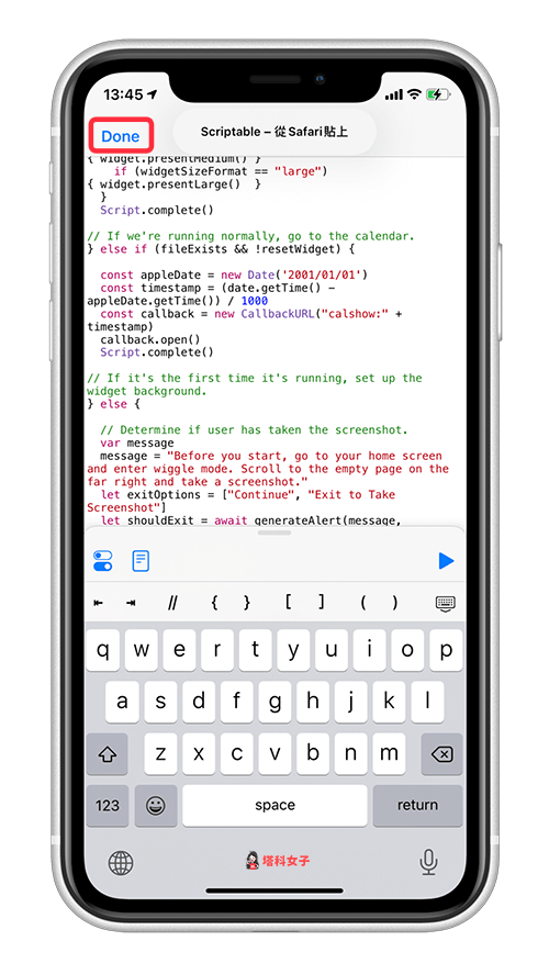 教你製作「透明背景」的 iOS 14 小工具，让 iPhone 桌面排版更弹性 第8张