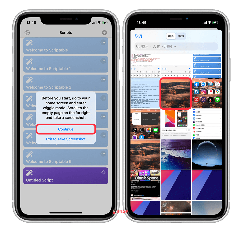教你製作「透明背景」的 iOS 14 小工具，让 iPhone 桌面排版更弹性 第10张