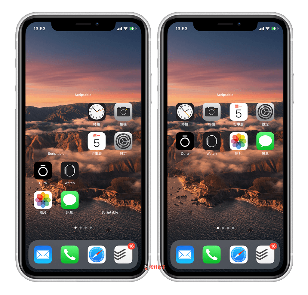 教你製作「透明背景」的 iOS 14 小工具，让 iPhone 桌面排版更弹性 第16张
