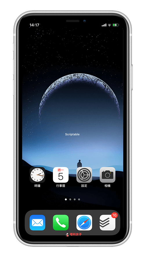 教你製作「透明背景」的 iOS 14 小工具，让 iPhone 桌面排版更弹性 第17张
