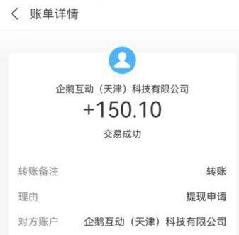 每天稳定赚50以上的手游(切不可错过这两款手游软件)