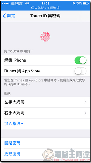 先天不足，iPhone 5/5C 使用者更新 iOS 10 后将缺少部分功能 第8张