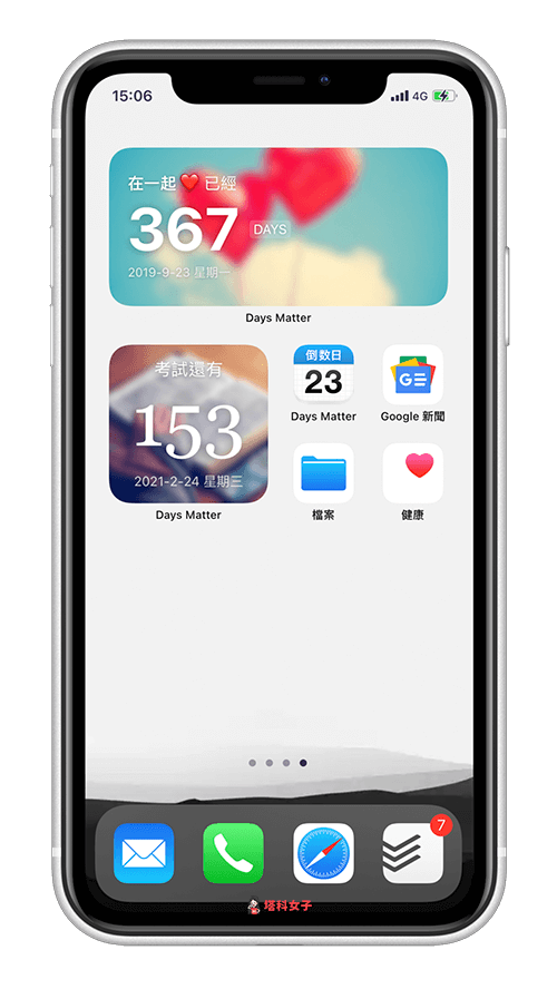 想将「倒数日」放在 iPhone 桌面？推荐这 3 款好用又好看的 App 第9张
