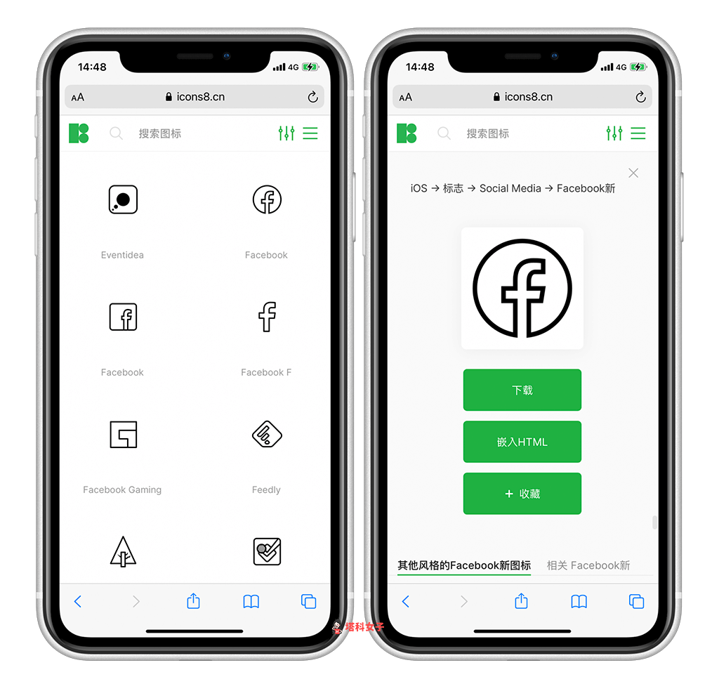 教你更改 iPhone 主画面/桌面 的 App 图示与名称 (通过 iOS 捷径) 第8张
