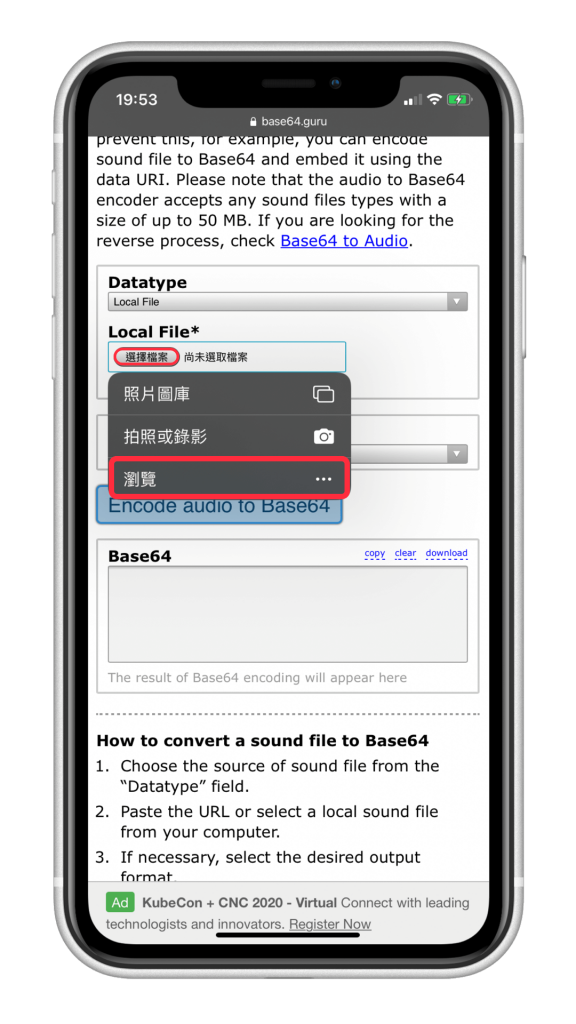 iOS14 充电提示音教程｜教你更改 iPhone 充电时发出的提示音 第2张
