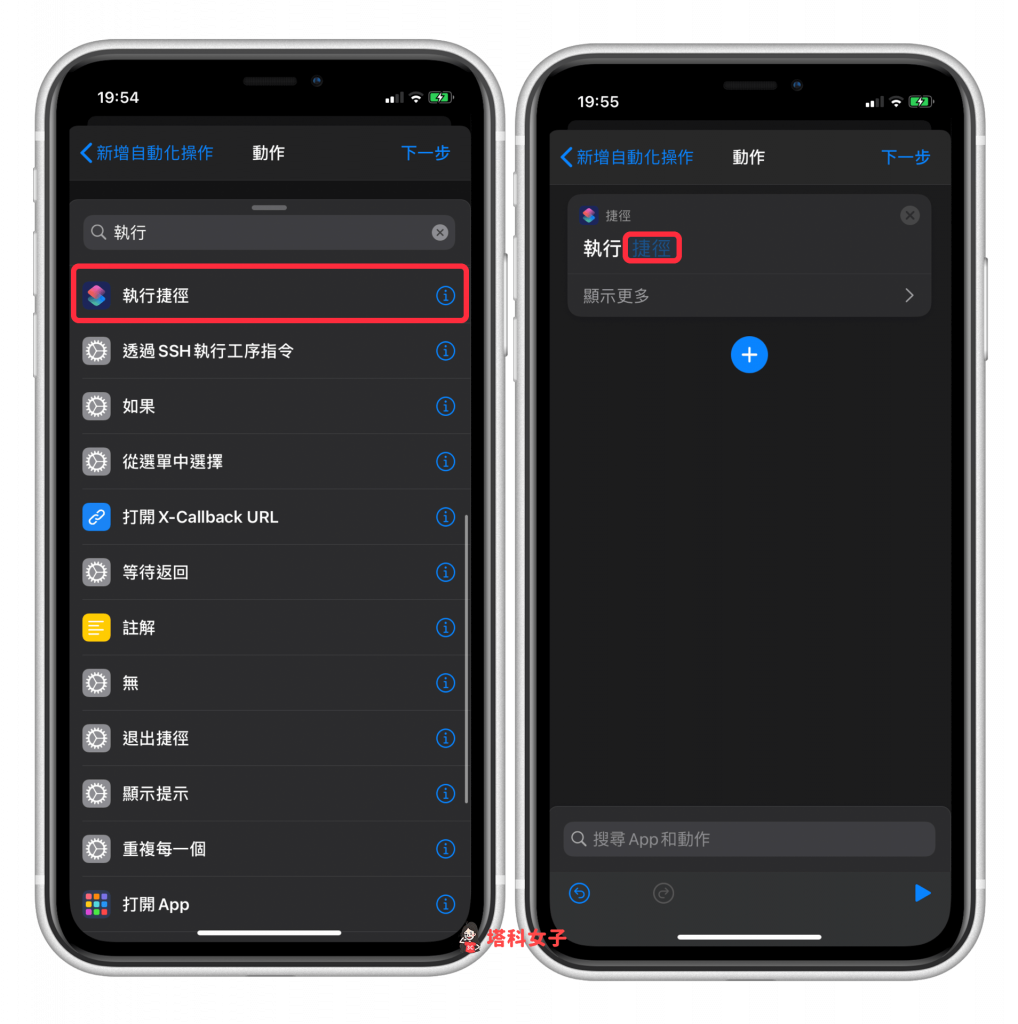 iOS14 充电提示音教程｜教你更改 iPhone 充电时发出的提示音 第9张