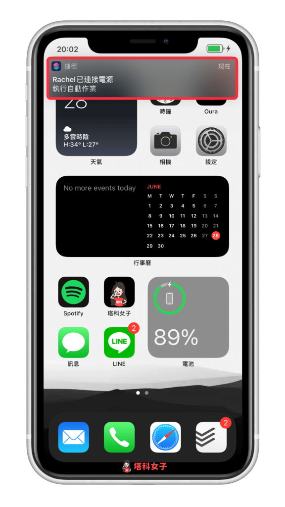 iOS14 充电提示音教程｜教你更改 iPhone 充电时发出的提示音 第13张
