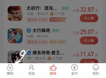 多多红包真的能赚钱吗？能提现吗？怎么赚钱？