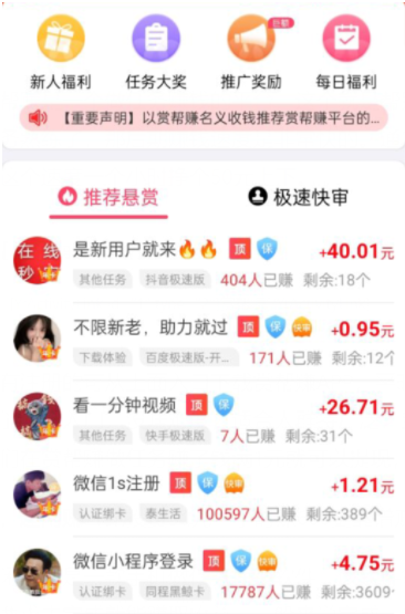 纯手工活150一天在家做，零投资在家每天挣150元的方法 第3张