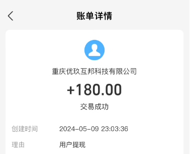 纯手工活150一天在家做，零投资在家每天挣150元的方法 第4张