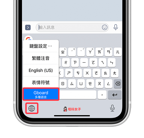 教你如何为 iPhone 键盘设置「打字震动」及「按键声」 第6张