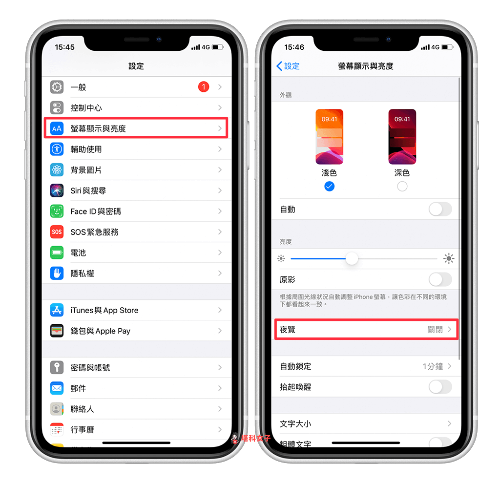 iPhone 萤幕变暗？为你解析原因并提供 2 个解决方法！ 第4张