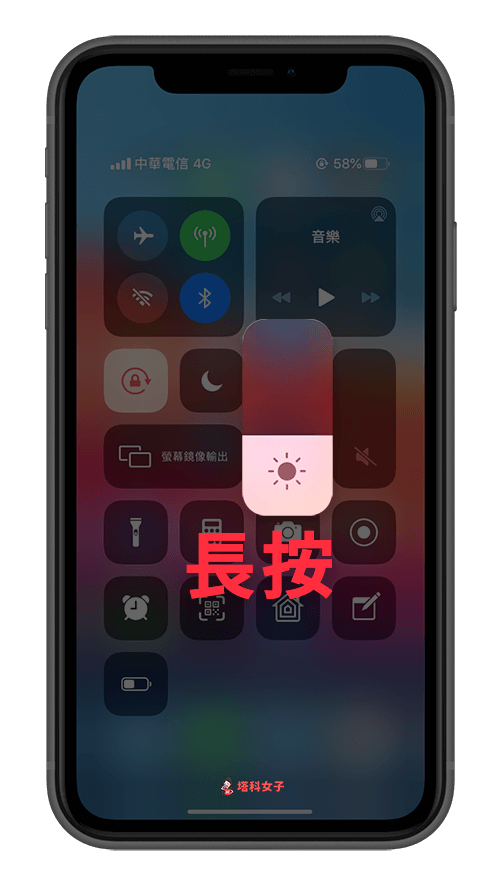 iPhone 萤幕变暗？为你解析原因并提供 2 个解决方法！ 第6张