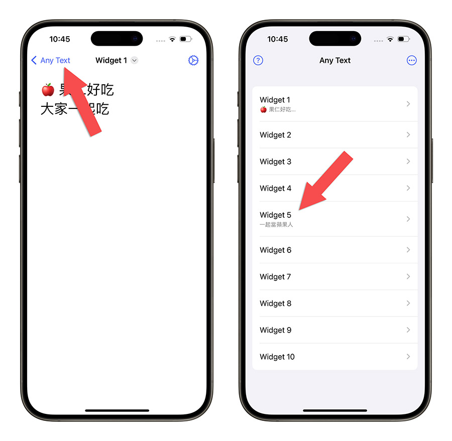 如何在 iPhone 锁定画面上加文字？试试这 2 个好用的方法 第9张